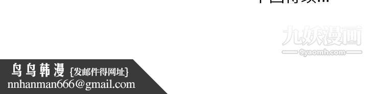 主播小姐第19话