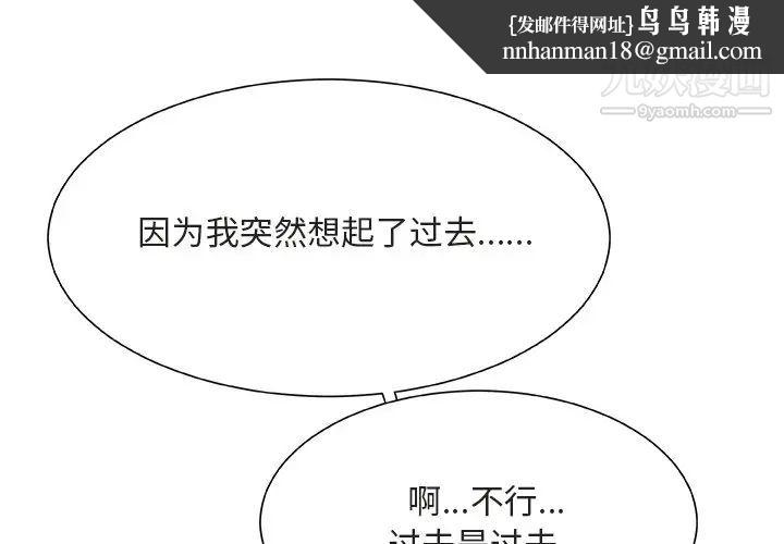 主播小姐第20话