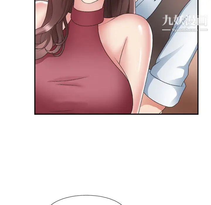 主播小姐第20话