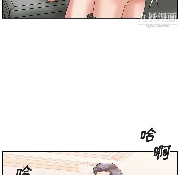 主播小姐第20话