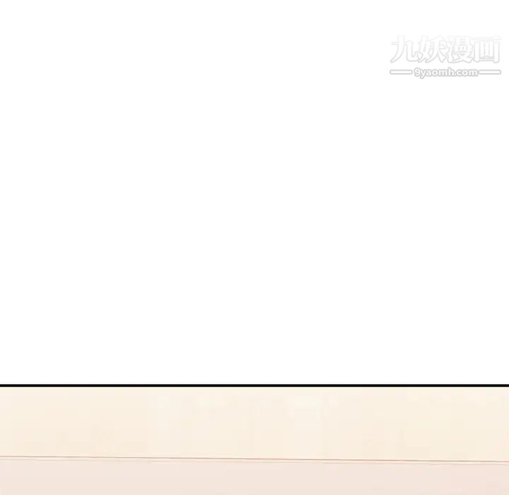 主播小姐第20话