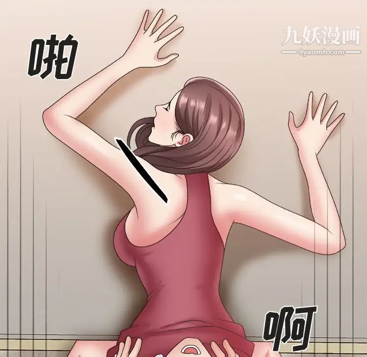 主播小姐第20话