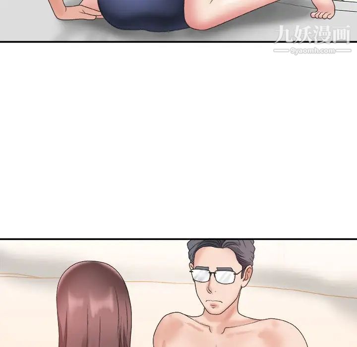 主播小姐第20话