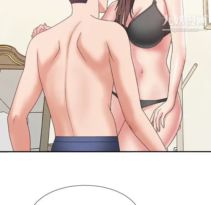 主播小姐第20话