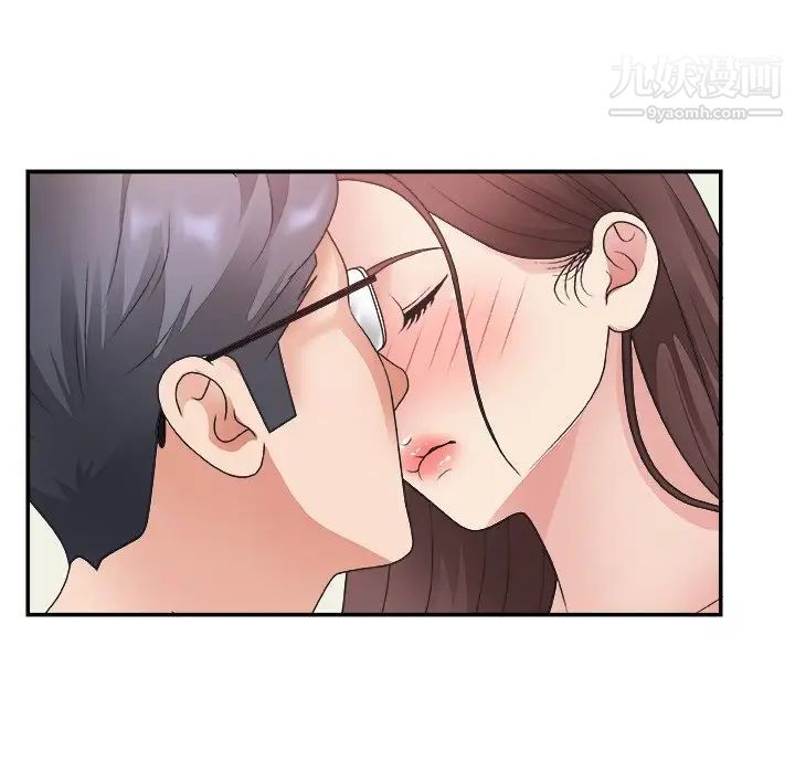 主播小姐第20话