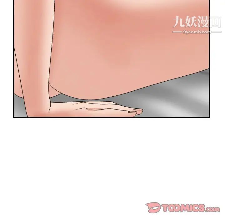 主播小姐第20话