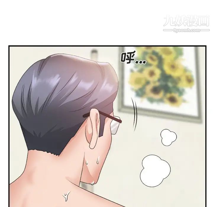 主播小姐第20话