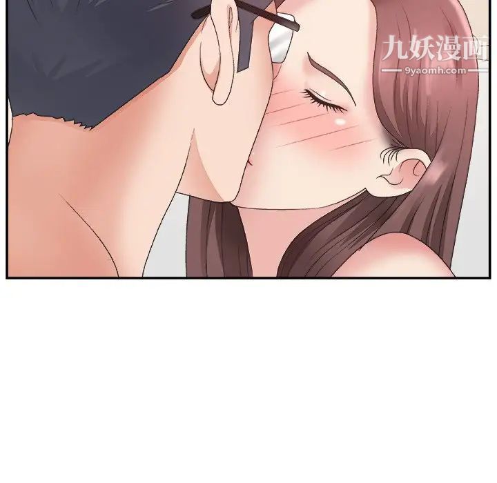 主播小姐第20话