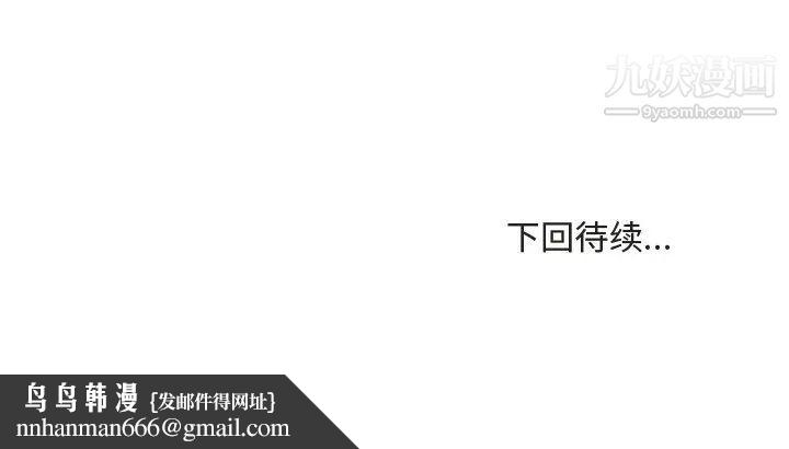 主播小姐第20话