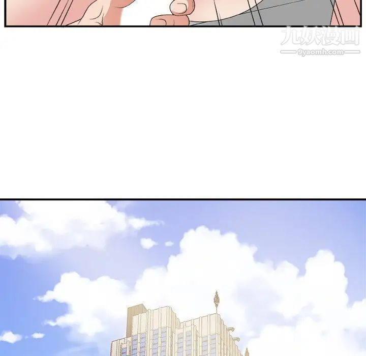 主播小姐第21话