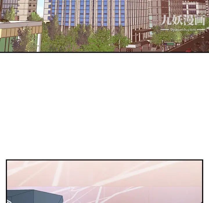 主播小姐第21话