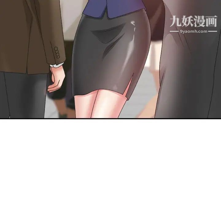 主播小姐第21话