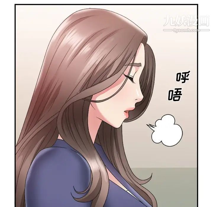 主播小姐第21话