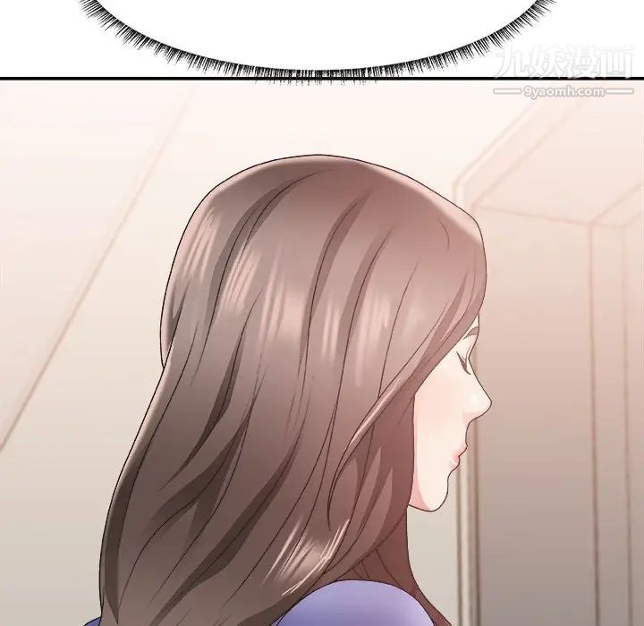 主播小姐第21话