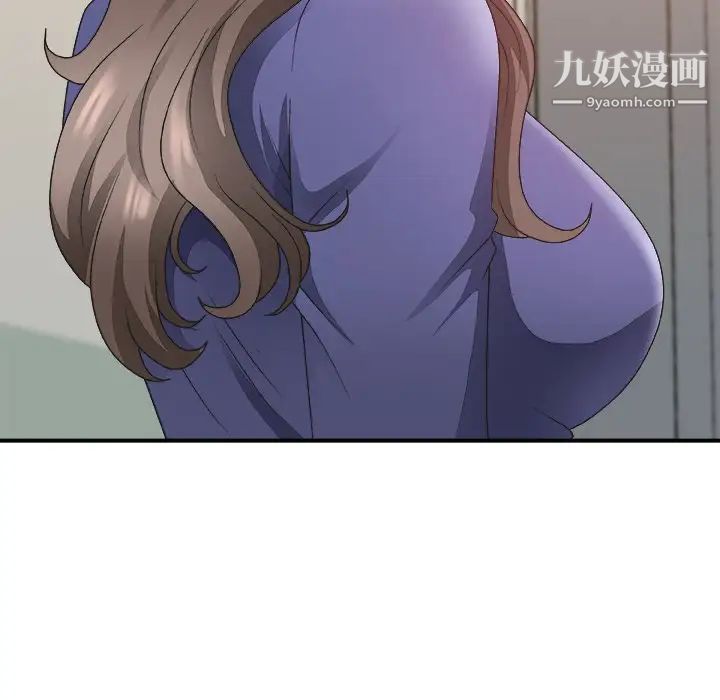 主播小姐第21话