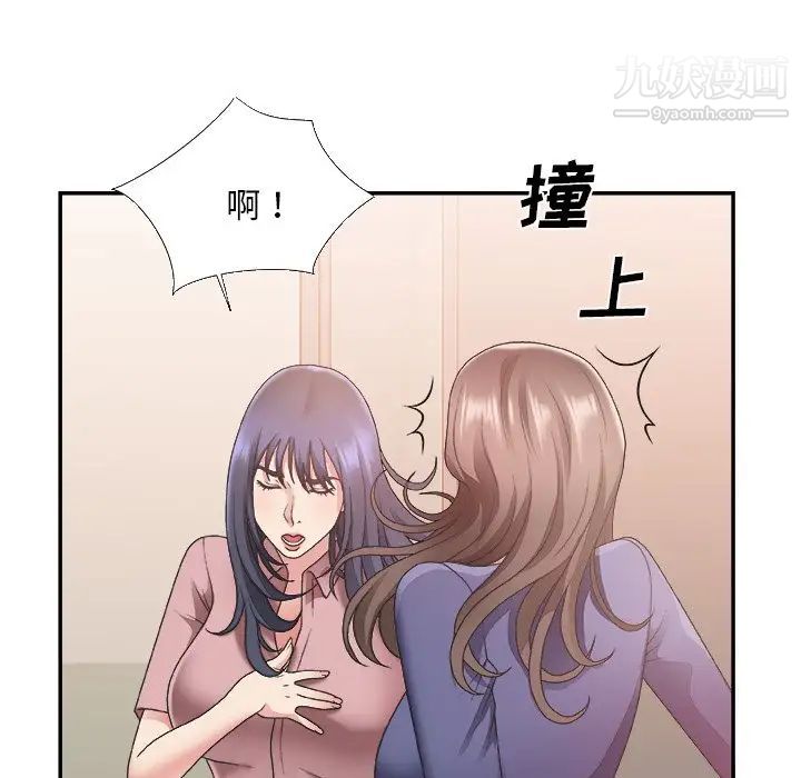 主播小姐第21话