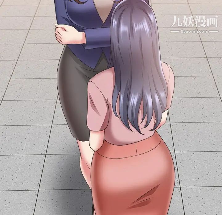 主播小姐第21话