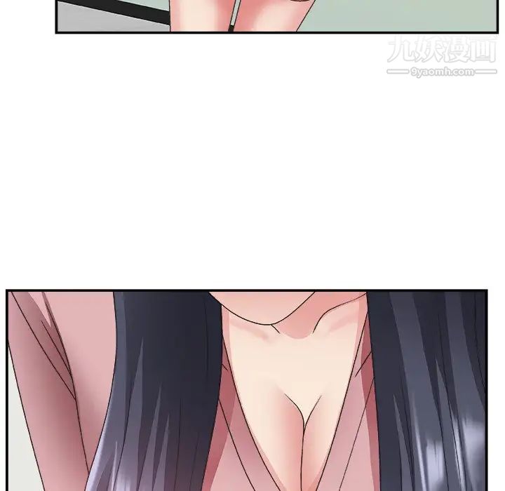 主播小姐第21话