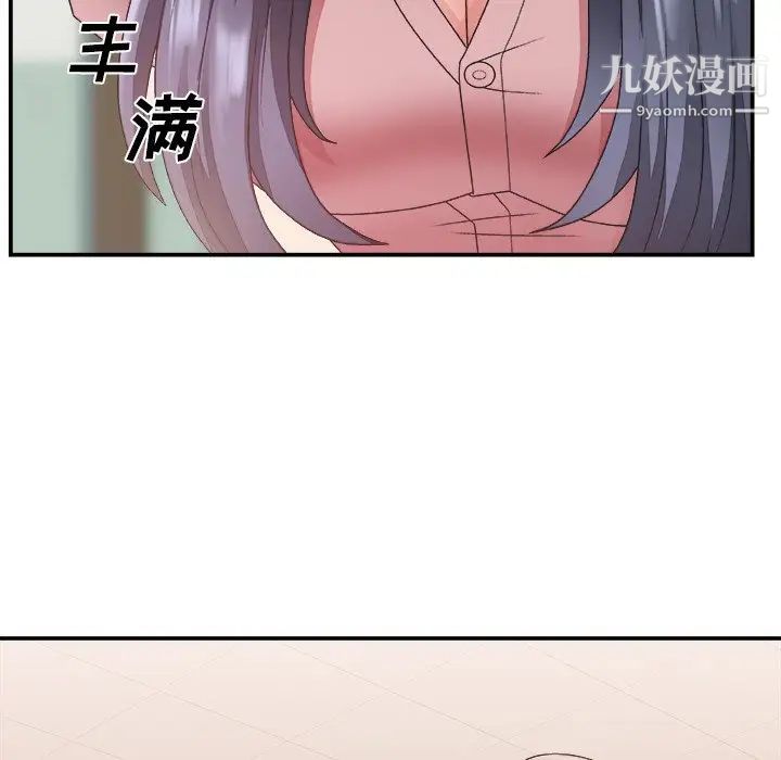 主播小姐第21话