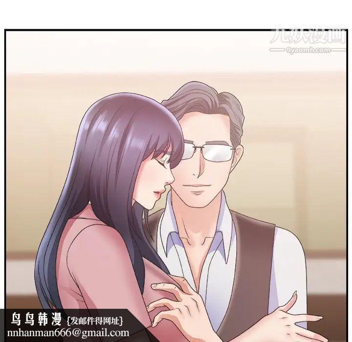 主播小姐第21话