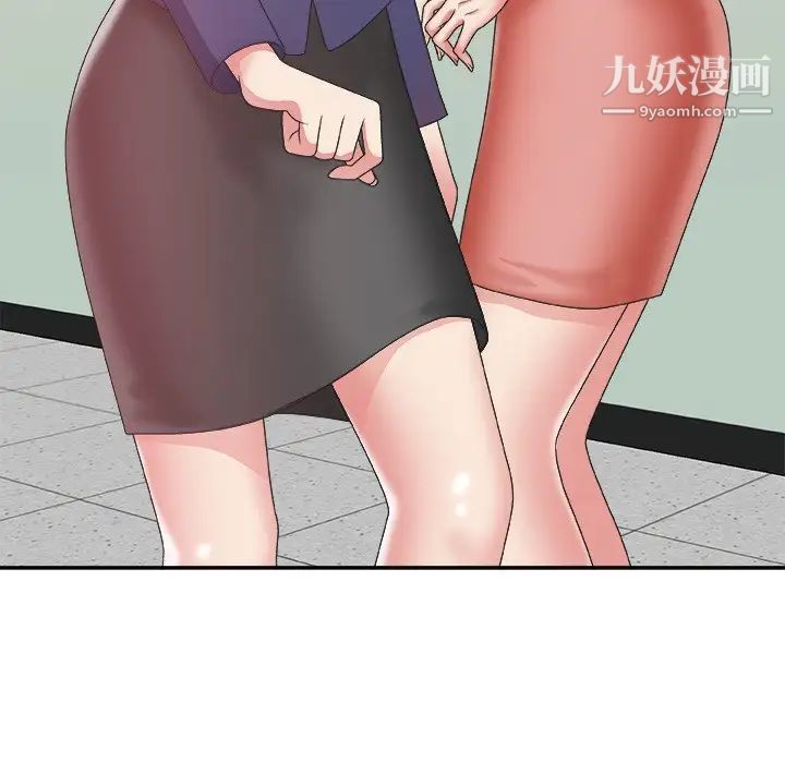 主播小姐第21话