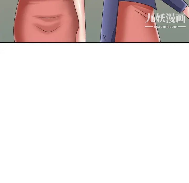 主播小姐第21话