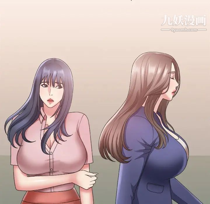 主播小姐第21话