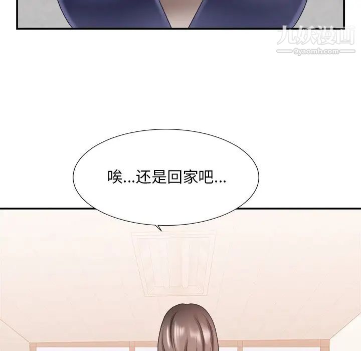 主播小姐第21话