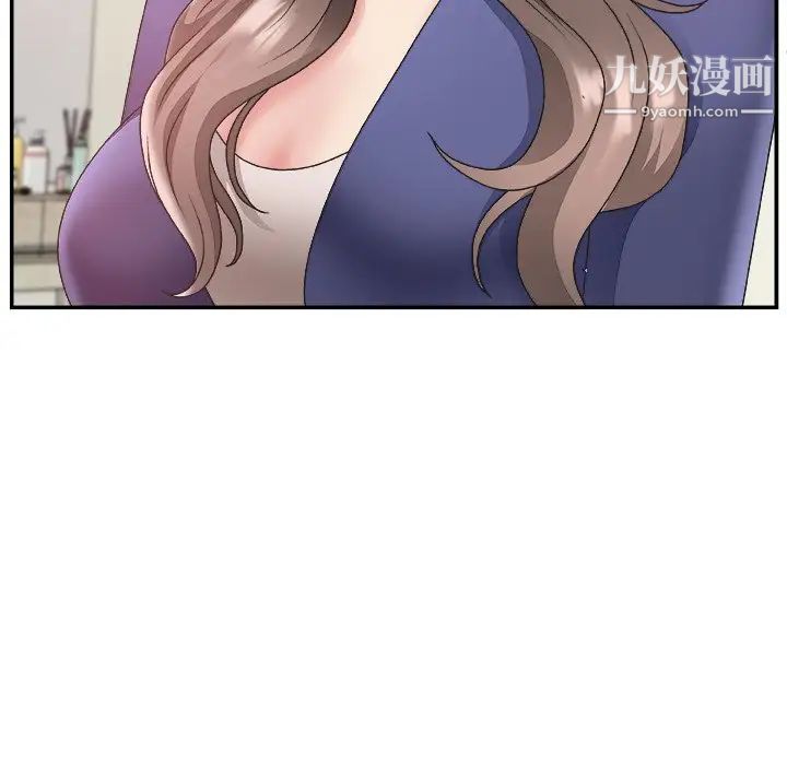 主播小姐第21话