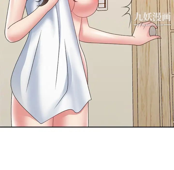 主播小姐第21话