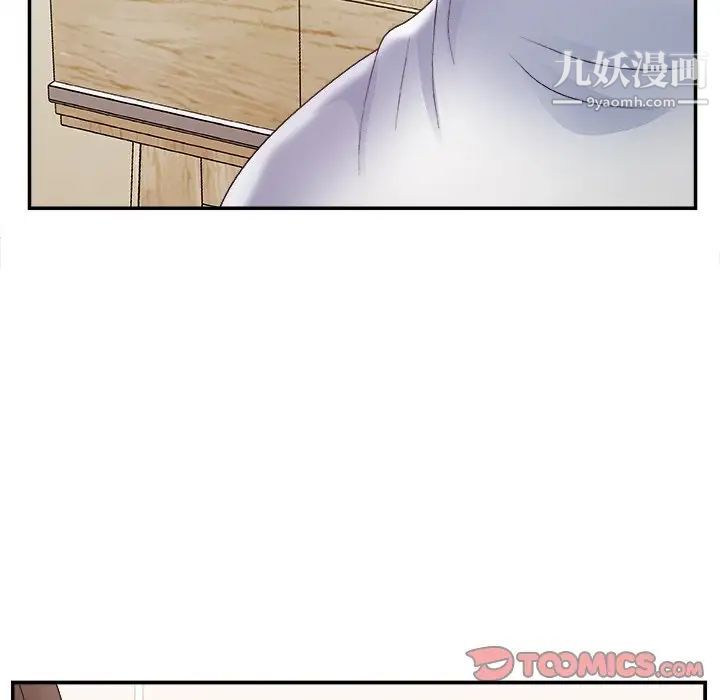 主播小姐第21话