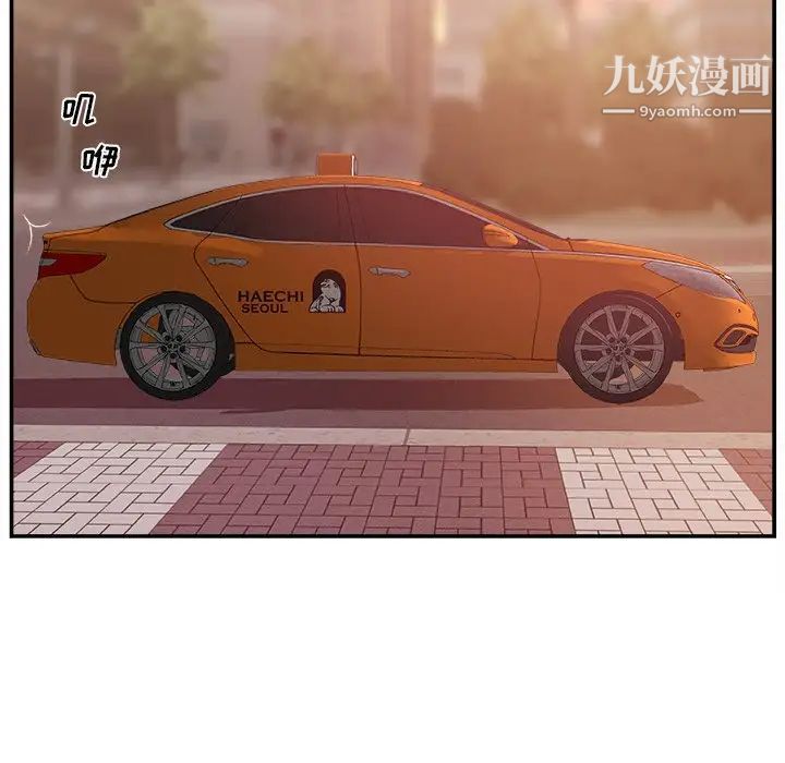 主播小姐第21话