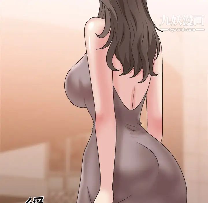 主播小姐第21话