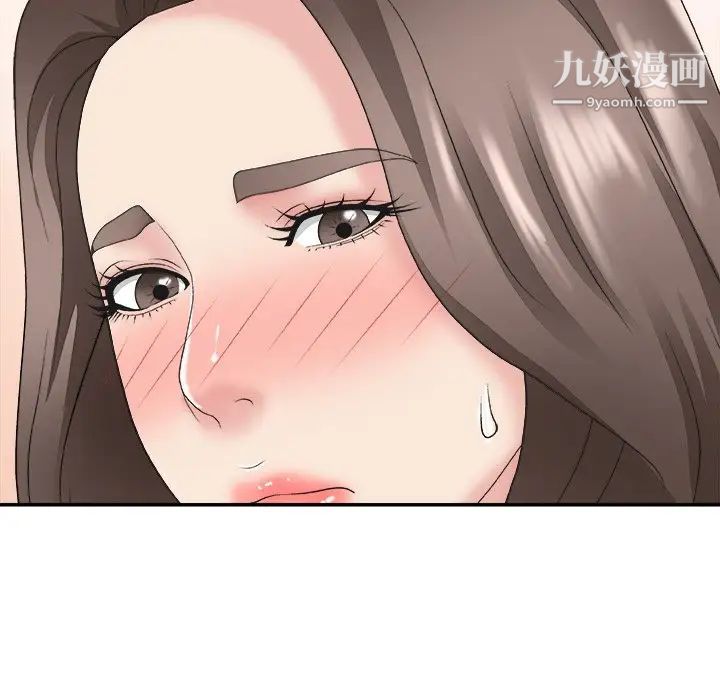 主播小姐第21话