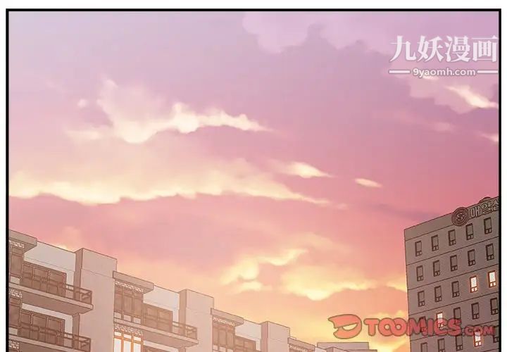 主播小姐第22话