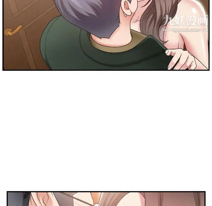 主播小姐第22话