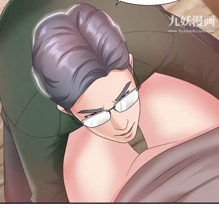 主播小姐第22话