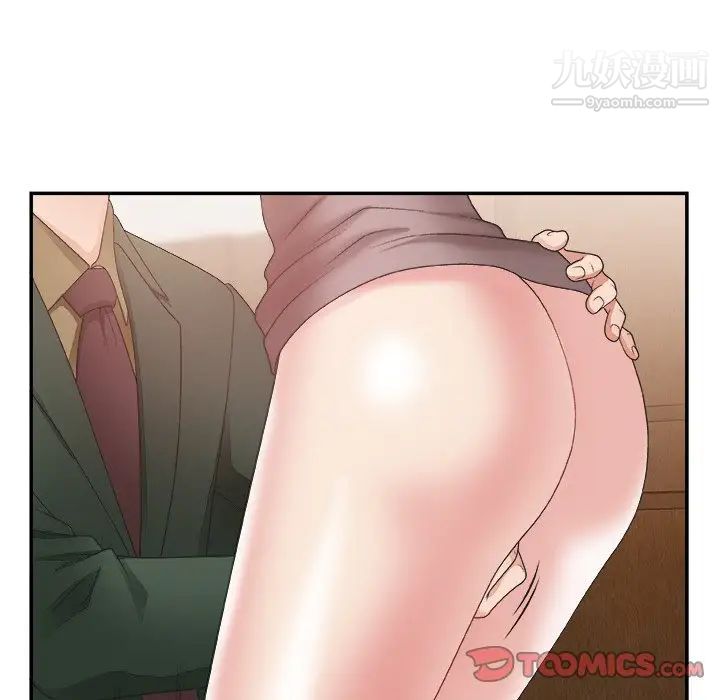 主播小姐第22话