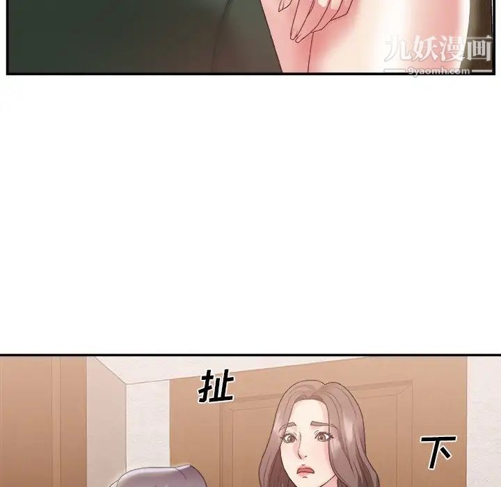 主播小姐第22话