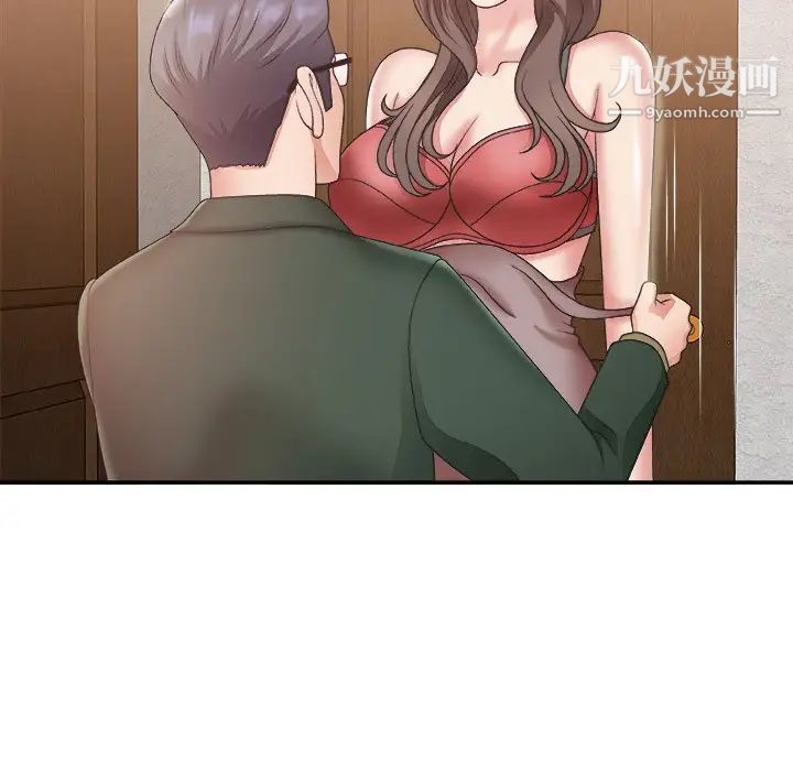 主播小姐第22话