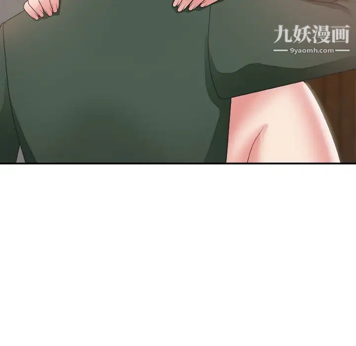 主播小姐第22话