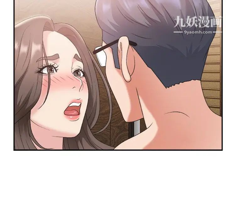 主播小姐第22话