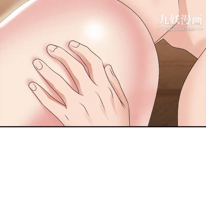 主播小姐第22话