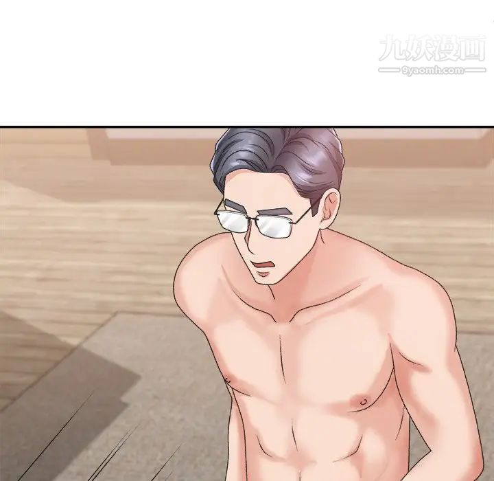 主播小姐第22话