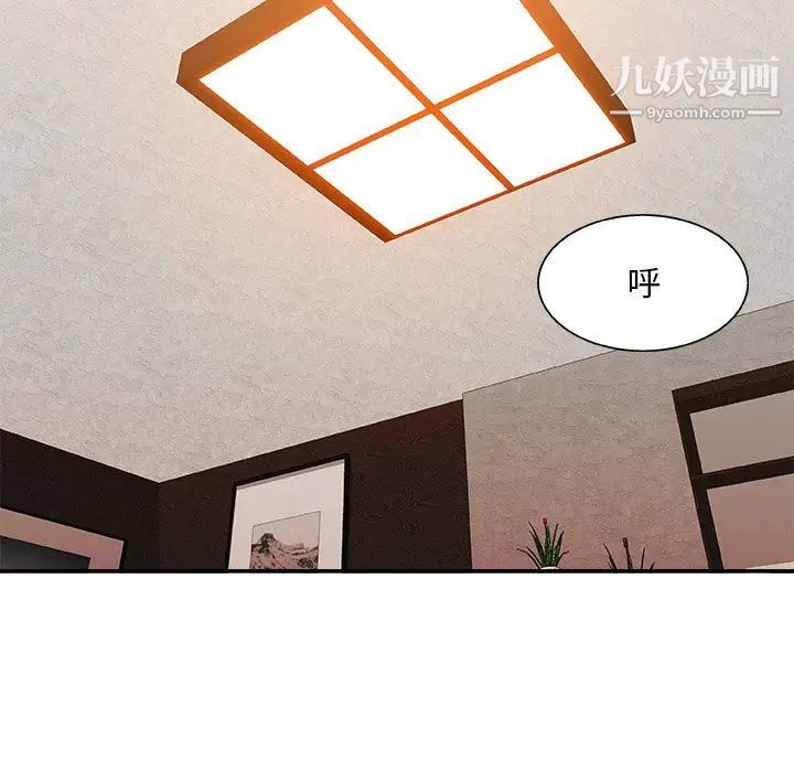 主播小姐第22话