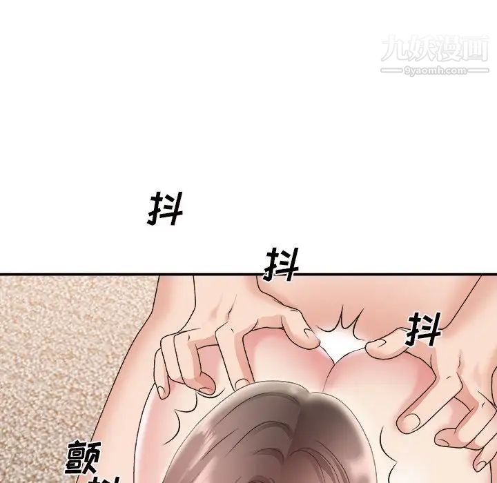 主播小姐第22话