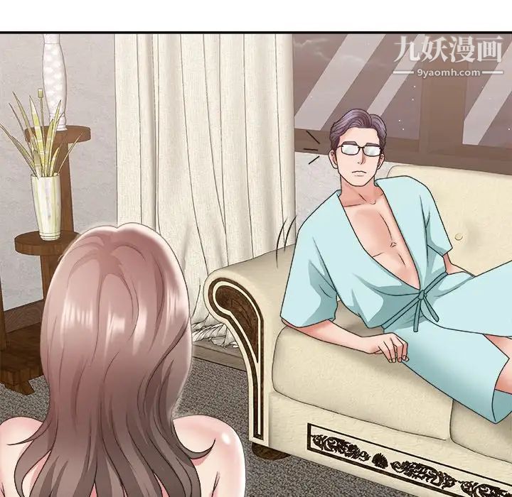 主播小姐第23话