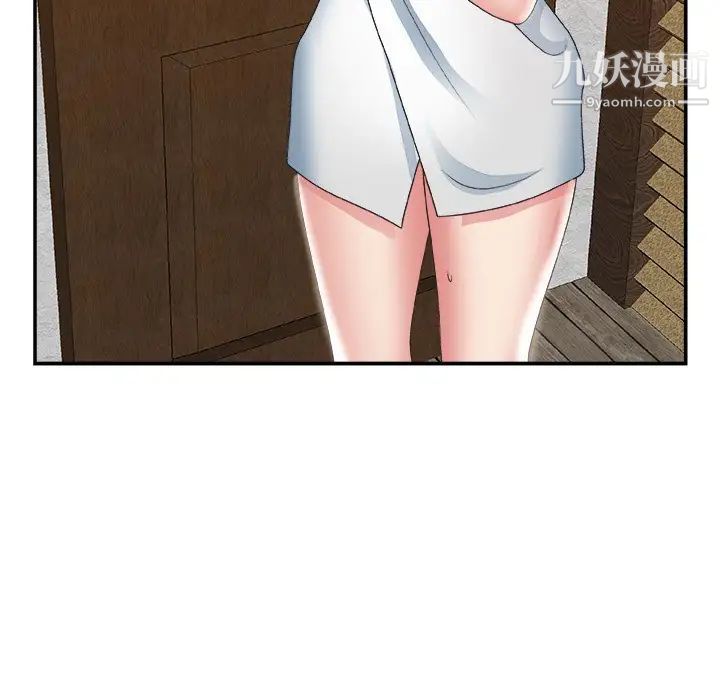 主播小姐第23话