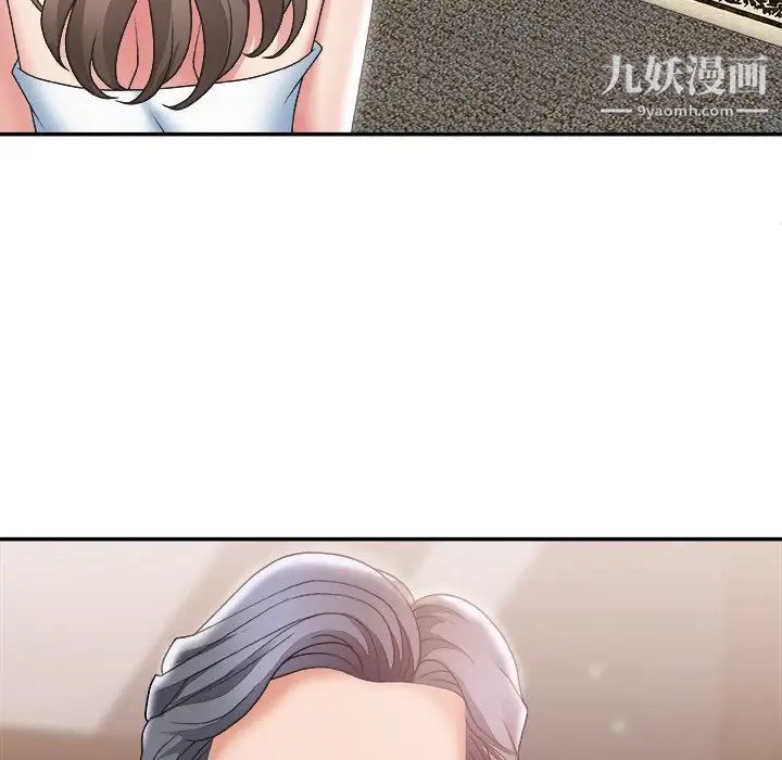 主播小姐第23话