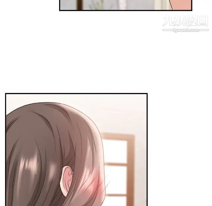 主播小姐第23话